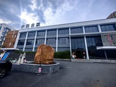 -中西名菜(增城店)