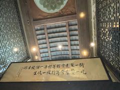 -功德林(南京西路店)