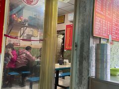 门面-笑云开汤包店(网巾市店)