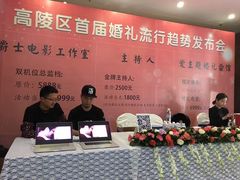 -爱主题婚礼策划  婚车租赁