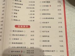 -庐州太太(南七里店)