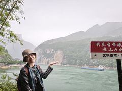 -白帝城·瞿塘峡景区