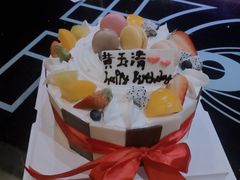 -大苹果面包生日蛋糕(明珠店)