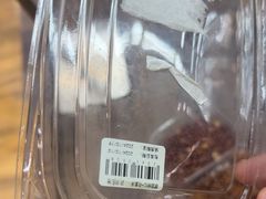 -果蔬好生活超市(双井店)