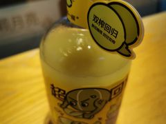 -喜茶(广州石牌桥店)