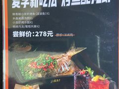 菜单-探鱼·鲜青椒爽麻烤鱼(领展购物广场店)