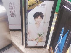 -万达广场(南京江宁店)