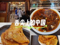 -鸿宾楼(展览馆路店)
