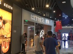 门面-喜茶(北京通州万达店)