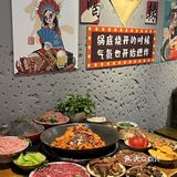 本地人开的火锅店，以前就在弹子石可是超火的