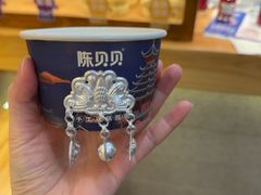 -一杯黔茶(西江千户苗寨古街店)