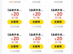 -喜茶(东莞汇一城店)