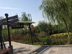 -西安汉城湖景区