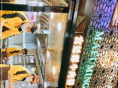 -蕃坊酥小蒙牛肉饼(怀远市场店)