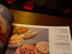 -酒廊The Lounge(国贸大酒店店)