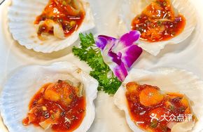 Five-Flavor Scallops