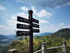-大慈岩风景区