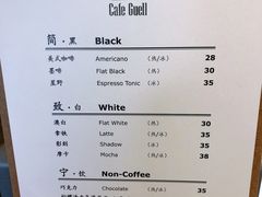 -古耳咖啡(北锣店)