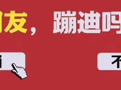 -6号玩家桌游吧(汉街店)