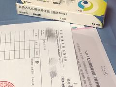 -北京港澳国际医务诊所(王府井大街店)