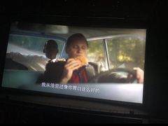 -天幕新彩云国际影城(激光巨幕店)