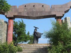 -原山国家森林公园