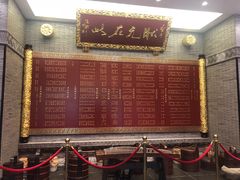 门面-宁波状元楼酒店(和义路店)