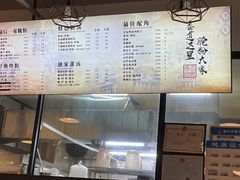 -腌粉大家(南大桥店)