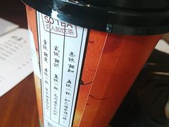 -拾叁茶(罗汉巷店)