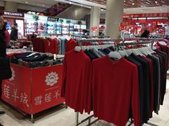 -资和信百货商场
