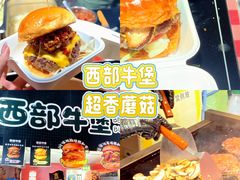 -万达广场(北京槐房店)