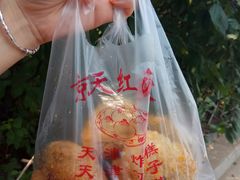 -京天红酒家(虎坊路店)
