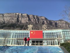 -河南宝泉旅游区