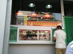 门面-上帝炸鸡(食品街店)