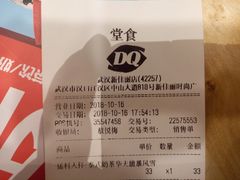 -DQ·蛋糕·冰淇淋(新佳丽店)
