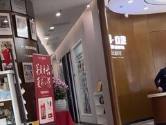 -方津口腔(旺墩路店)