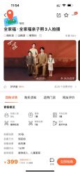 -盘子女人坊古装写真摄影(深圳店)