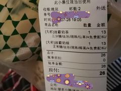 -1点点(798艺术区店)