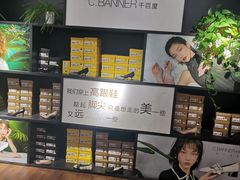 -C·BANNER千百度(奥特莱斯工厂店)