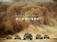 -中影·星感觉激光巨幕影城(博物馆店)