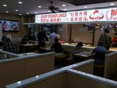 -老盛兴汤包馆(大华二路店)