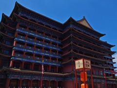 -大明幻境第一城