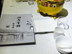 -楚畹园