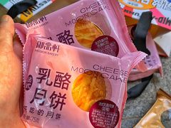 -御品轩(汉神购物广场店)