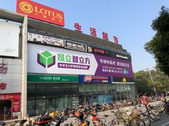 -麦当劳(牡丹江路店)