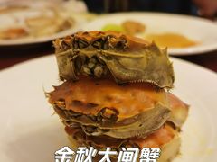 大闸蟹-上海大酒店-自助餐餐厅