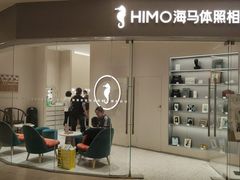 -海马体照相馆(大连罗斯福广场店)