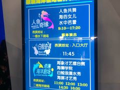 -泉城欧乐堡海洋极地世界