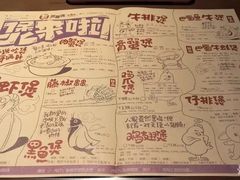 菜单-胖哥俩肉蟹煲(悦荟广场店)
