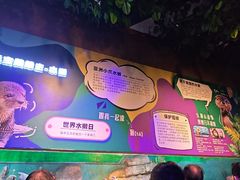 -重庆欢乐海底世界
